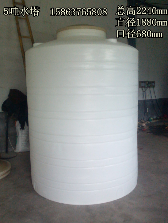 5噸塑料桶5000升水桶