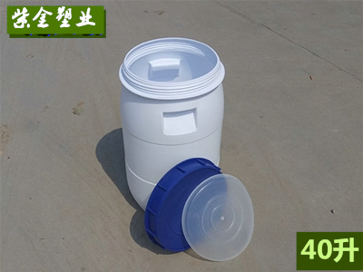 40公斤塑料桶